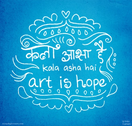 Art is Hope